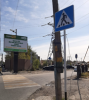 Балалардың жол жүру қауіпсіздігін қамту